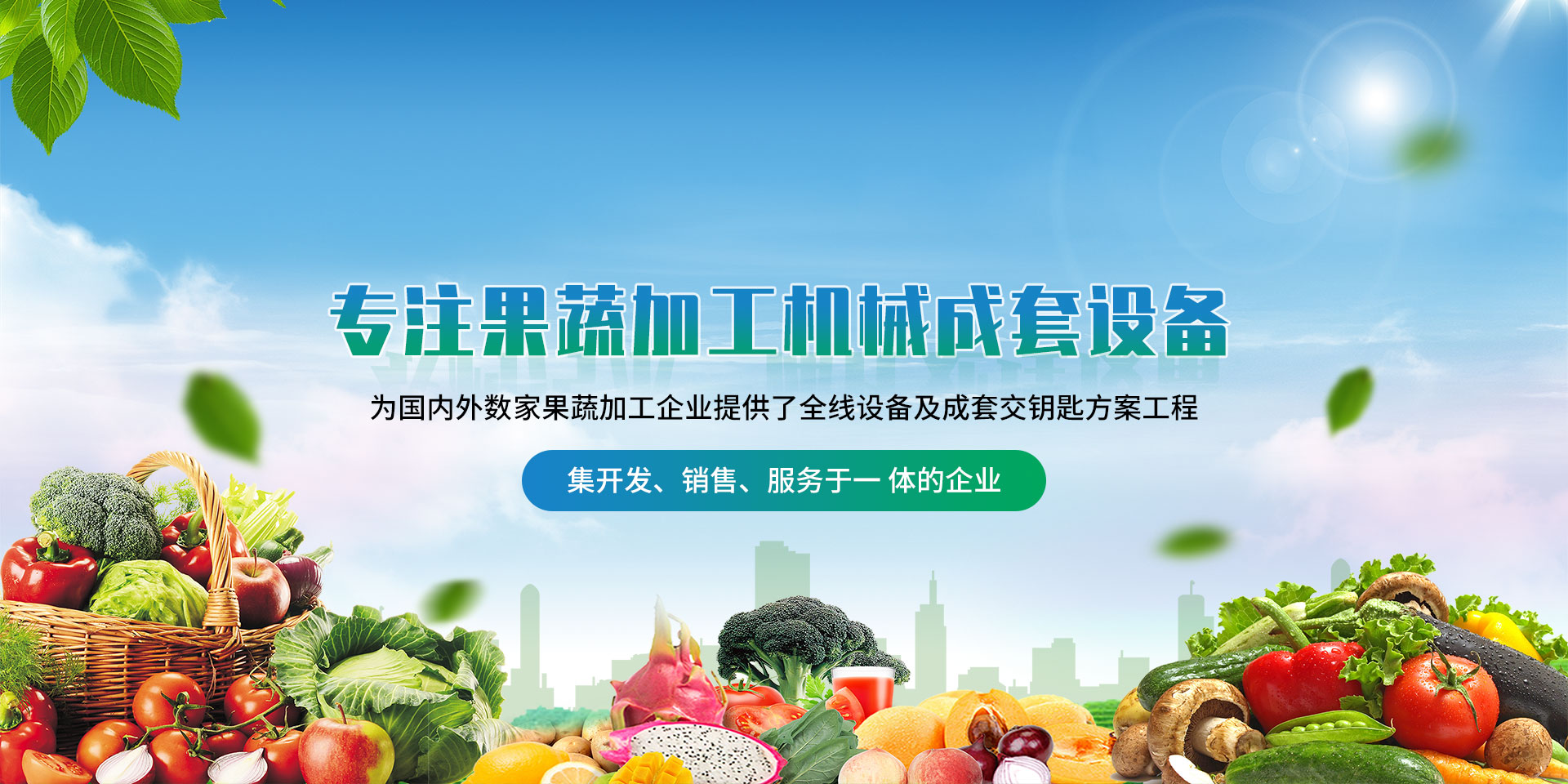 靖江市宏潤食品機械制造有限公司